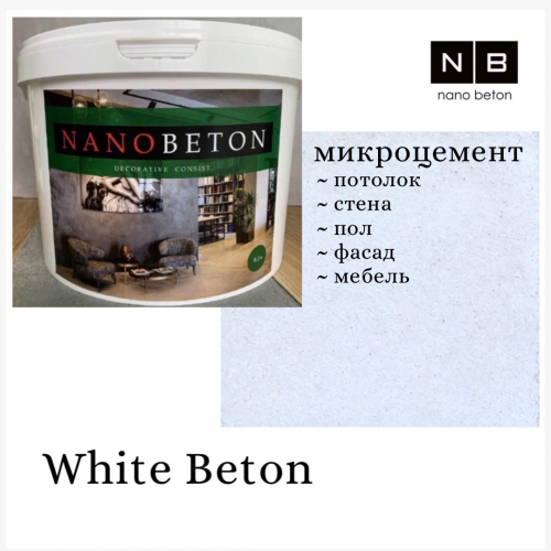 White  Beton