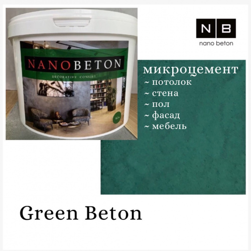Green Beton