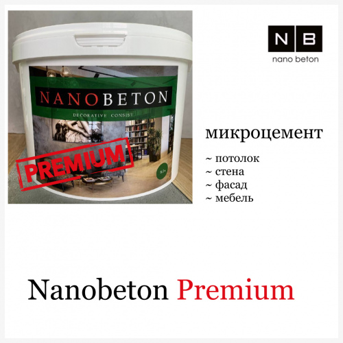 Nanobeton Premium