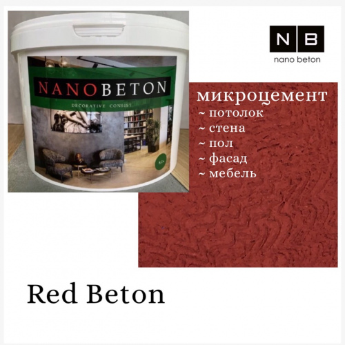 Red Beton