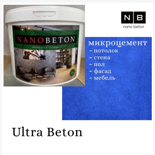 Ultra Beton